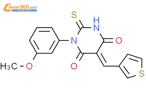 5810 53 7 Benzenepropanaminium N N A Trimethyl G 1 Oxopropyl G Phenyl