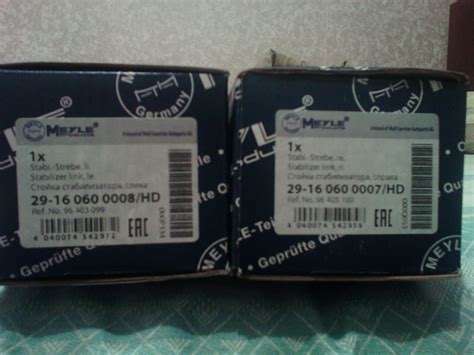 Стойки стабилизатора MEYLE — Daewoo Gentra, 1,5 л, 2014 года | запчасти ...