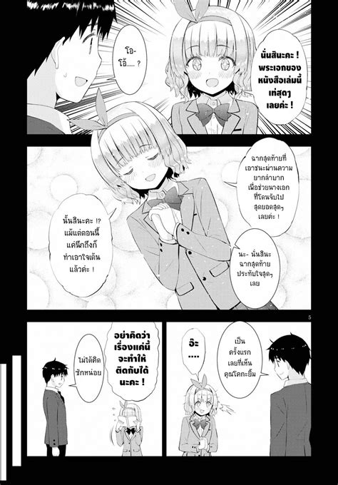 Kawaiikereba Hentai Demo Suki Ni Natte Kuremasu Ka Th Niceoppai