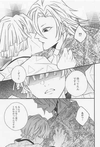 Tsumagushi Nhentai Hentai Doujinshi And Manga