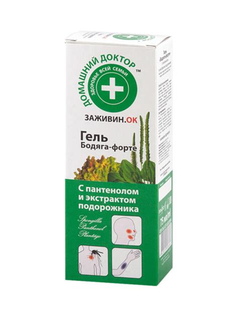 Гель “Бодяга-форте”, 75 мл – Домашний Доктор – viva-cosmetic.com