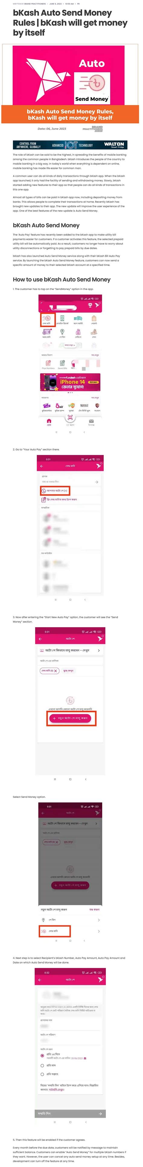 News Shell BKash Auto Send Money Rules BKash Will Get Money By Itself