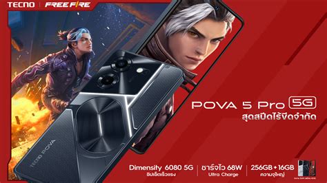 Pova Pro The Ultimate Gaming Smartphone With G Power And Innovative