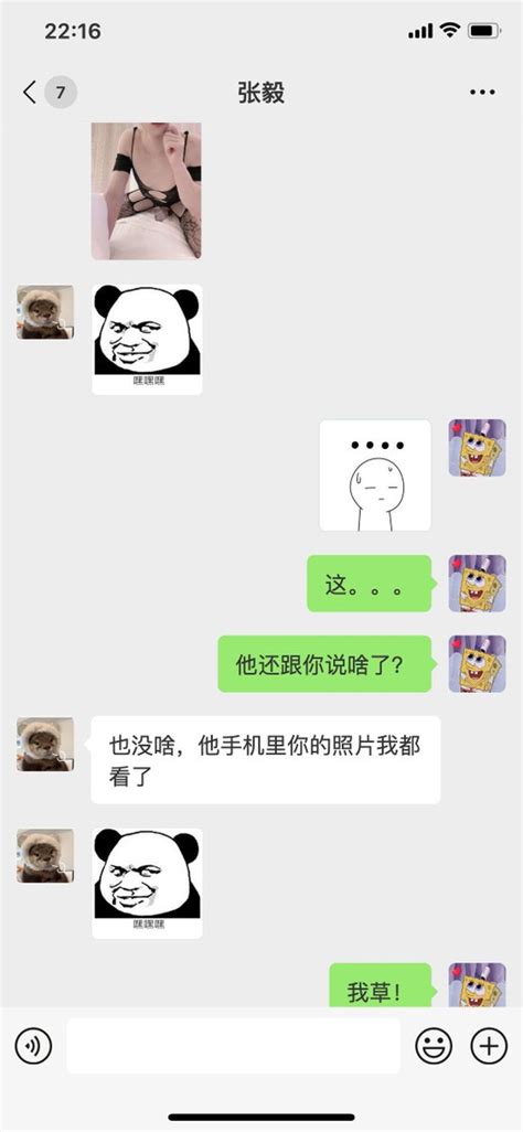 妍宝 On Twitter 尴尬给尴尬开门，真是尴尬到家了！一晚上给我无语得饭都没吃！（发出来忘记打码了，重发吧，烦！）