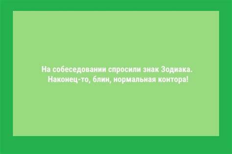 Подборка анекдотов для хорошего настроения: Лекарство от грусти | Nakonu