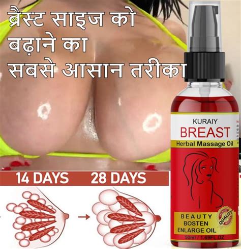 KURAIY Pure West Africa Buttock Exercise Butt Enlargement Oil Breast