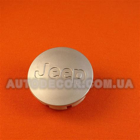 Купить колпачки на диски Jeep 56/48/14 мм, серый глянец по лучшей цене ...