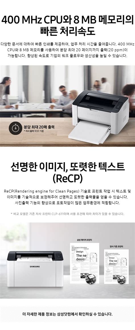 삼성전자 SL-M2030 토너포함 흑백레이저프린터기, 99,000원, 삼성공식파트너님의 스토어 [디비디비]