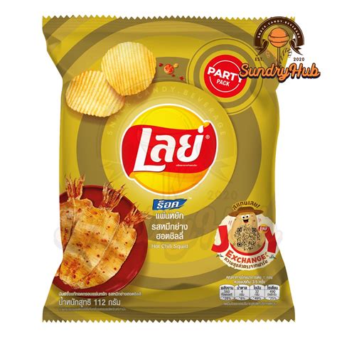 Lays Party Pack Potato Chips Hot Chili Squid G Shopee Malaysia