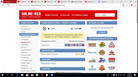 РАДИО ЕВРОПА ПЛЮС — СЛУШАТЬ ОНЛАЙН - YouTube