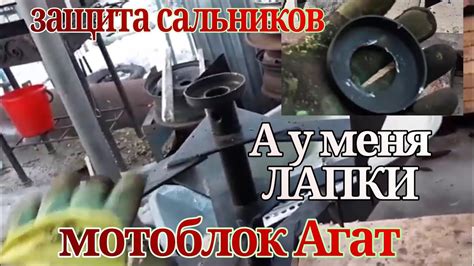 мотоблок Агат👍👍👍 гусиные лапки защита. садоводы скажут спасибо👍РБМК1000 ...