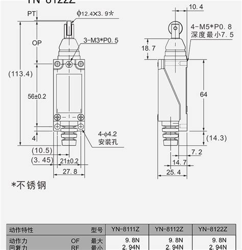 D4V 8122Z N行程开关 TZ 8122 CZ 8122限位开关 ME 8122 SZL VL S E SD 8122限动开关 行程