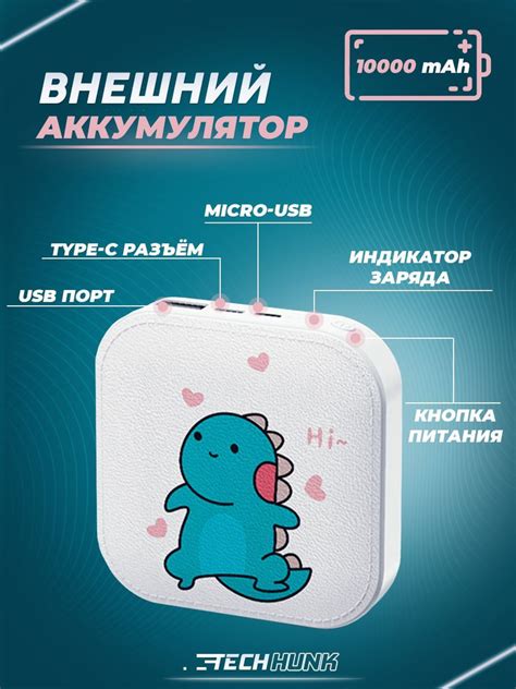 Повербанк (powerbank) (Power Bank) CUUUE - купить по выгодным ценам в ...