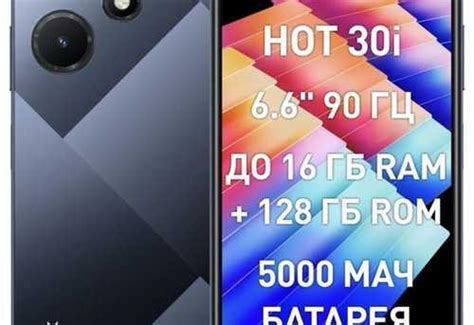 Infinix Hot I Festima Ru