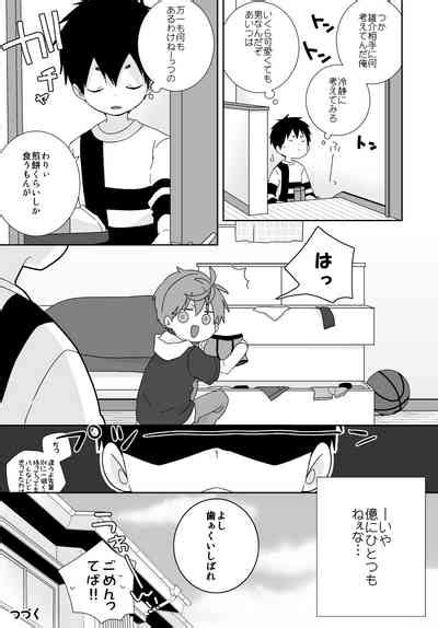 Yakumo And Yusuke Nhentai Hentai Doujinshi And Manga
