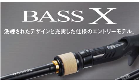 Daiwa Bass X Series Y Spinning Rod Lazada