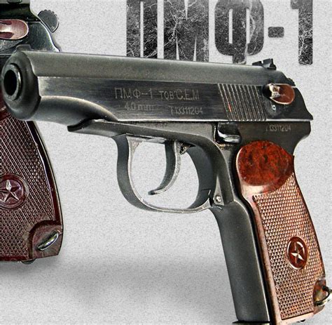 Бразильский Taurus под патрон Флобера