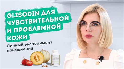 Пищевая добавка против старения, пигментации и для регенерации кожи ...