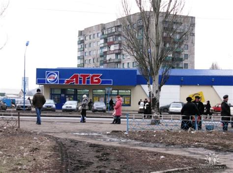 АТБ