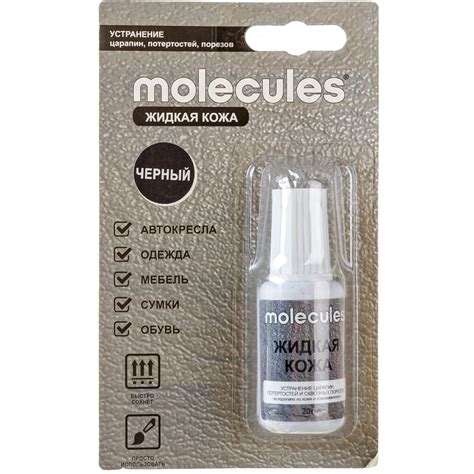 Жидкая кожа Molecules чёрный KMLS730 - выгодная цена, отзывы ...