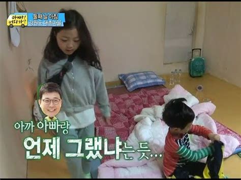 HOT 아빠 어디가 잠투정 부리던 민율이 세윤누나의 방문에 벌떡 YouTube