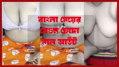 Free Bangladeshi Hot Girl Porn Videos Xhamster