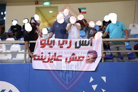 Zamalek Ksa Fans On Twitter جمهور الزمالك في الكويت كان عامل عظمة