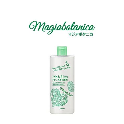 Utena Japan's popular beauty skin care brand - Golden Jelly Mask