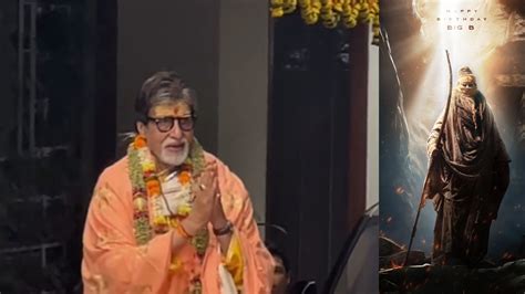 Kalki 2898 AD On Amitabh Bachchan S 81st Birthday Makers Unveil FIRST