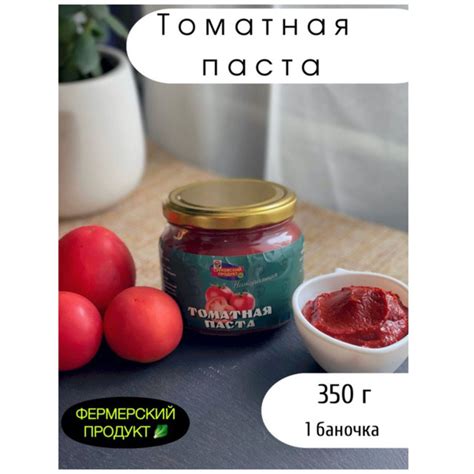 Сурковский продукт Томатная паста 350г. 1шт. - купить с доставкой по ...