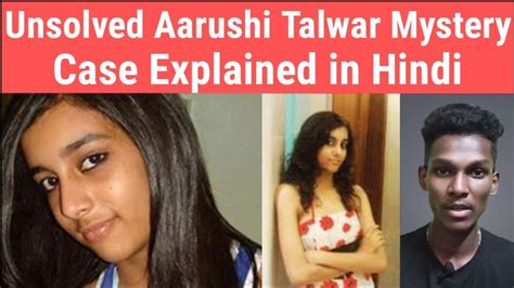 Aarushi Talwar Mystery Case Explained In Hindi See It Know It YouTube