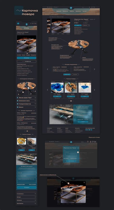 Интернет-магазин столов/online store tables on Behance