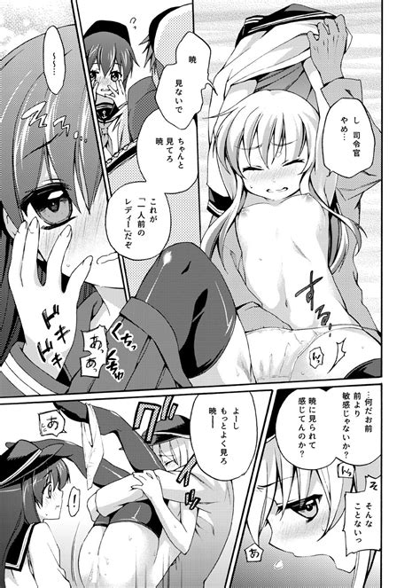 Akatsuki Ni Datte Dekirun Dakara Page 8 Nhentai Hentai Doujinshi And Manga