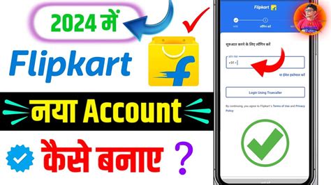 2024 Me Flipkart Account Kaise Banaye Flipkart Ki Id Kaise Banaye