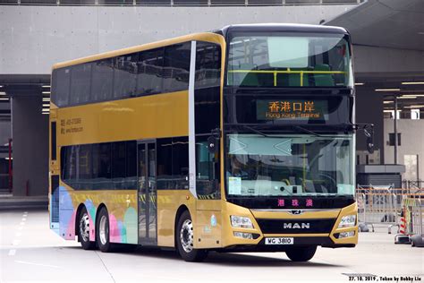 HK Zhuhai Macau Bridge Shuttle Bus 152 Fotop Net Photo Sharing