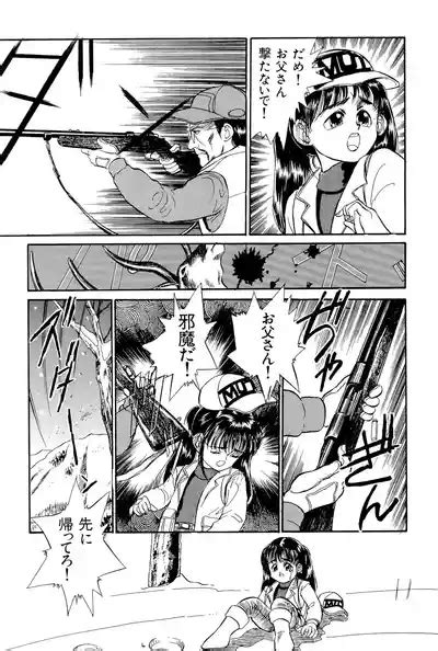 Waremekko Club Nhentai Hentai Doujinshi And Manga