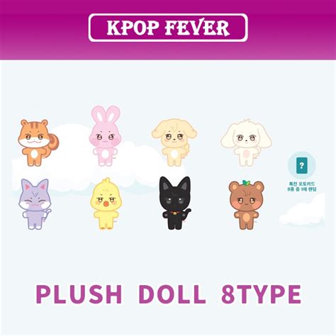 Ateez Md Aniteez In Illusion Plush Doll Type Shopee Philippines