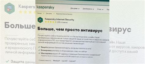 Kaspersky internet security 1year продление купить в Москве ...
