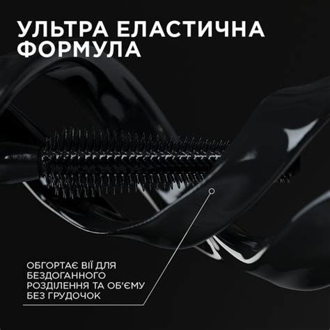 Volume Million Lashes Eye Makeup Об'єм Мільйона Вій Панорама, туш для ...