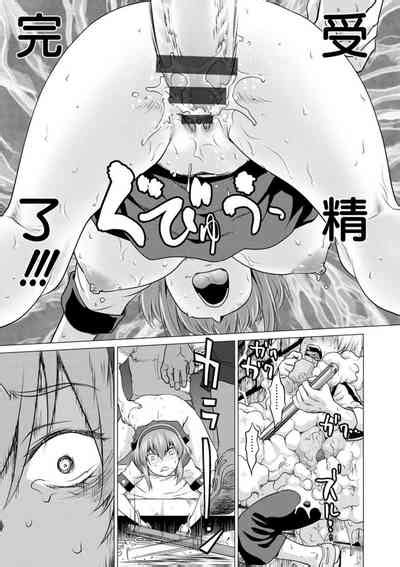 Fukai Ni Nemuru Oujo No Abaddon Nhentai Hentai Doujinshi And Manga