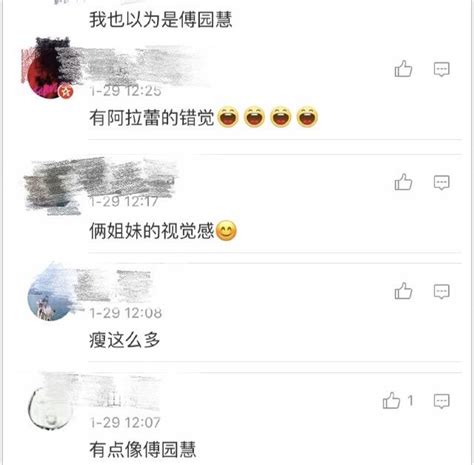 李湘曬母子近照，怎麼有傅園慧錯覺？ 每日頭條