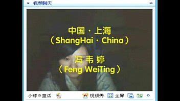 China ShangHai FengWeiTing XVIDEOS