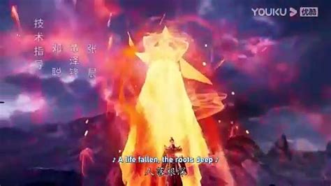 The Legend Of Sword Domain Ep 24 S 3 Eng Sub Video Dailymotion