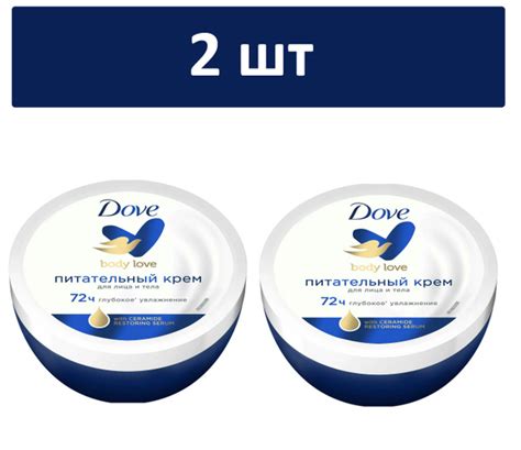 DOVE крем питательный универсальный для лица и тела, смягчает и ...