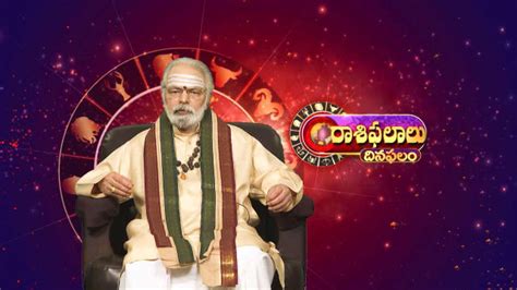 Raasi Phalalu Dina Phalam Watch Episode 38 Benefits Of Malika Yogam