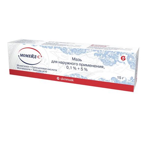 Момейд-С (мазь, 15 г, 0.1 + 5 %, для наружного применения) - цена ...