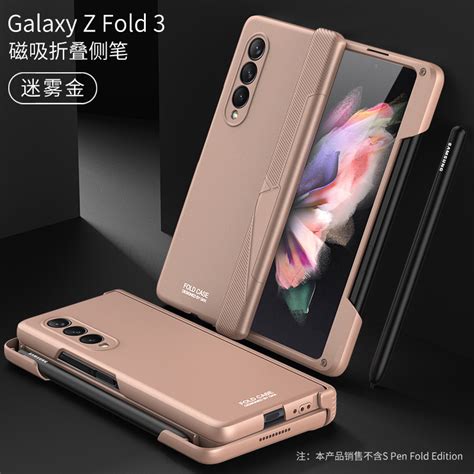 三星fold3手机壳fold3纯色磁吸铰链折叠屏保护套w22隐藏笔槽适用 阿里巴巴