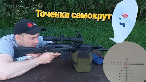 Сайга 308 исп.61- Самокрут точенки. - YouTube