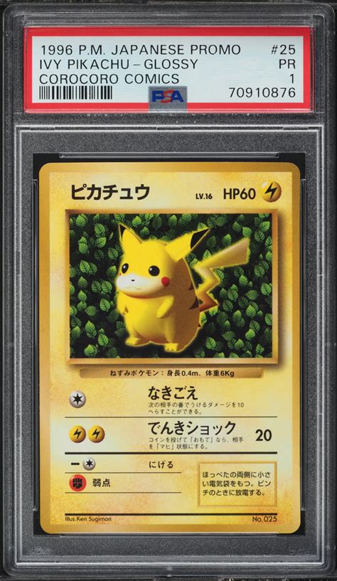 Pokemon Japanese Promo Corocoro Comics Glossy Ivy Pikachu Psa