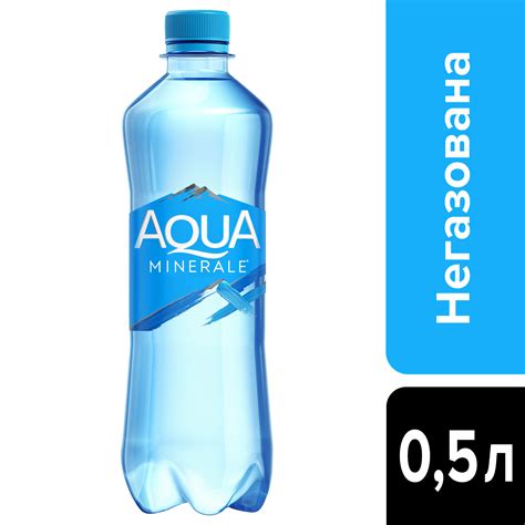 Aqua minerale негазована 0,5л